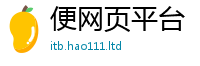 2025新资料免费大全含2025年最新资料大全官网入口